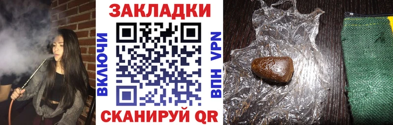 Как найти закладки Гуково Гашиш Марихуана COCAIN Меф