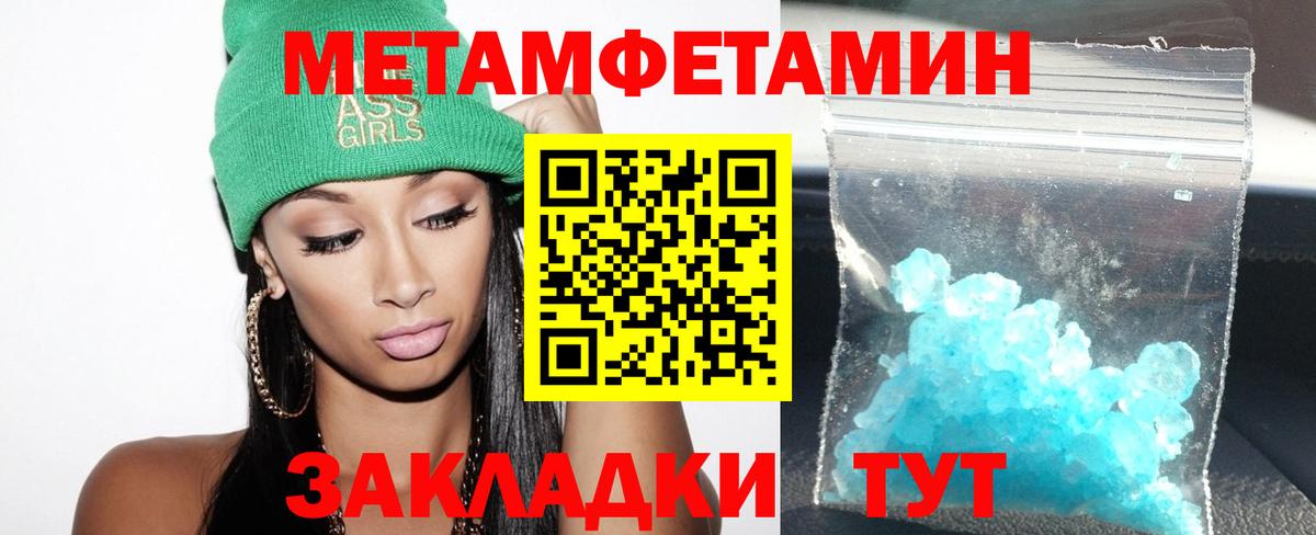 АМФ Premium  Вход с VPN  Гуково 