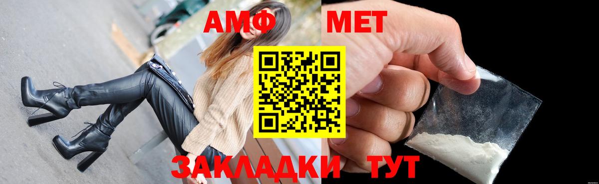 Мефедрон кристаллы  НБОМе  COCAIN  Alpha PVP СК   Как найти закладки?  Вход с VPN  Мефедрон  МДМА  МЕТАМФЕТАМИН  Гуково  COCAIN  Марихуана 