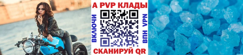 A PVP крисы CK  купить  цена  Гуково 