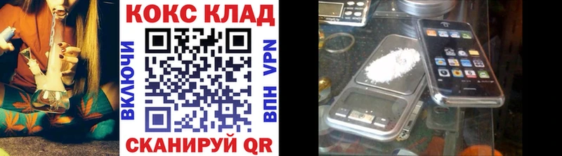 Кокаин FishScale  Гуково 