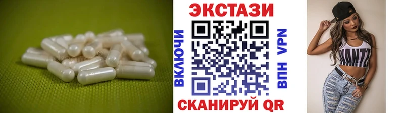 ЭКСТАЗИ XTC  наркота  Гуково 
