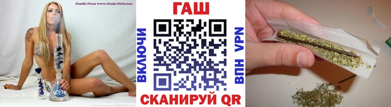 ГАШ хэш  Гуково 