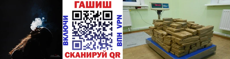 ГАШ Ice-O-Lator Гуково