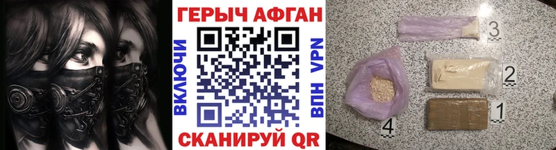 как найти закладки  Гуково  ГЕРОИН гречка 