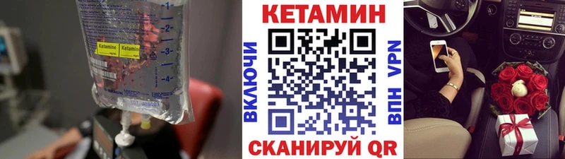 КЕТАМИН VHQ  где найти наркотики  Гуково 
