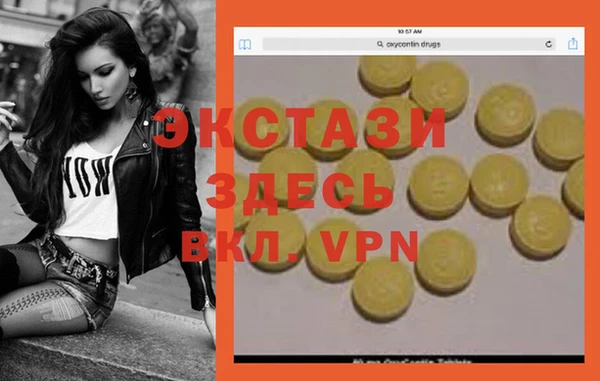 бутират Алзамай
