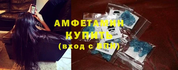 мескалин Елизово