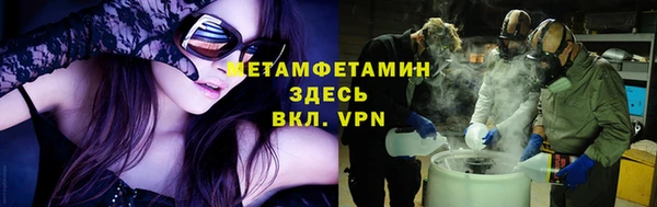 меф Алексеевка