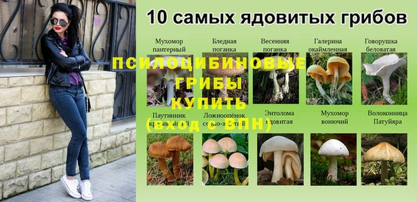 бутик Арсеньев