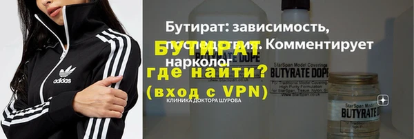 экстази Аркадак