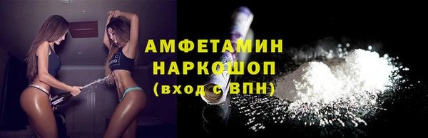 соль курить ск Алексин