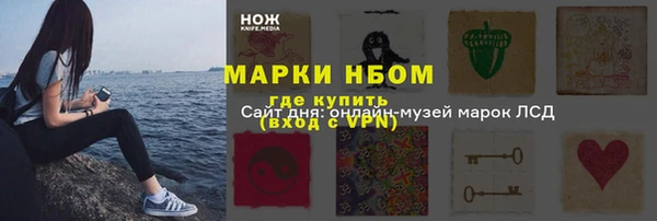 мескалин Елизово