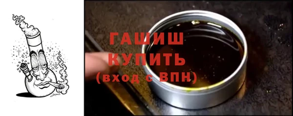 бутик Арсеньев