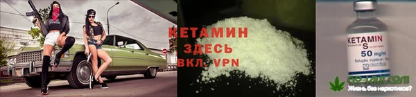 бутират Алзамай