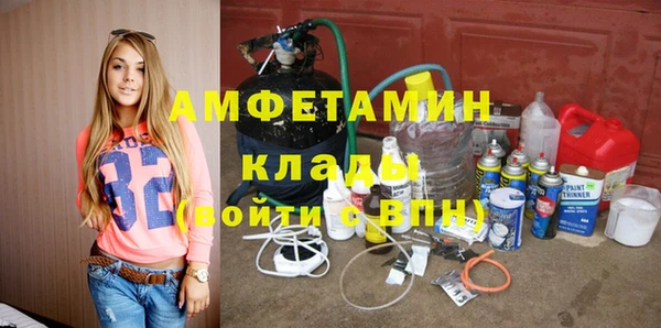 бутик Арсеньев