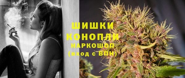 синтетический гашиш Елабуга