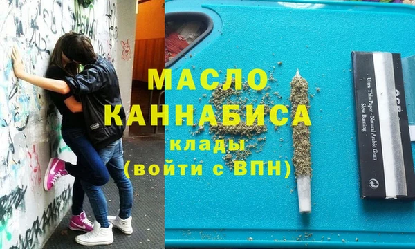 бутик Арсеньев
