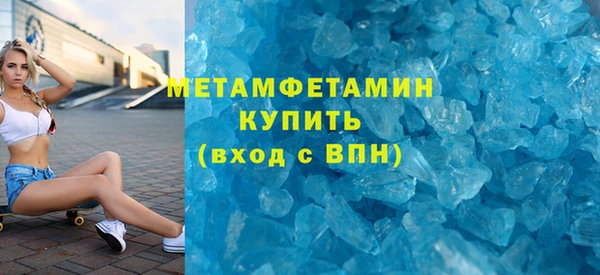 шишки Армянск