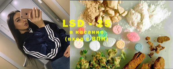 синтетический гашиш Елабуга