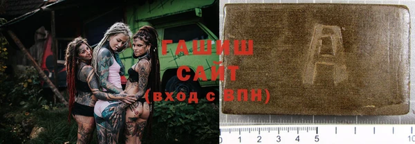 бутик Арсеньев