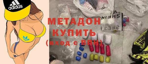 шишки Армянск