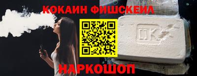 кокаин Кунгур