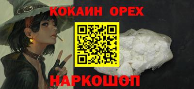 мяу мяу кристалл Кулебаки