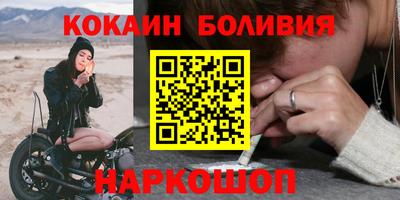 мяу мяу кристалл Кулебаки