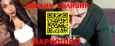мяу мяу кристалл Кулебаки