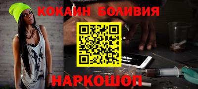 мяу мяу кристалл Кулебаки