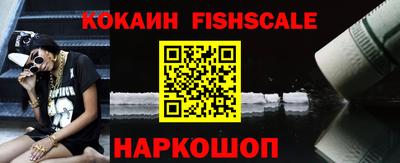 кокаин Кунгур