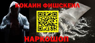 кокаин Кунгур