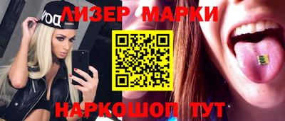 кокаин Кунгур
