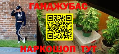 мяу мяу кристалл Кулебаки