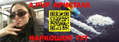 индика Кумертау