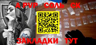 мяу мяу кристалл Кулебаки