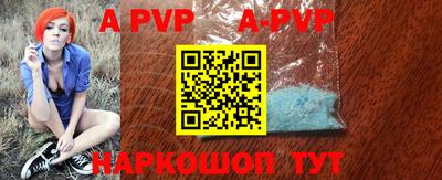 a pvp Ливны