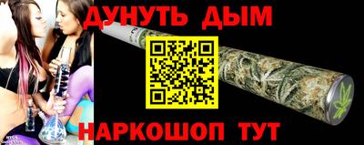 кокаин Кунгур