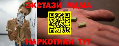 мяу мяу кристалл Кулебаки