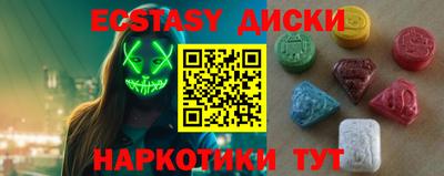 мяу мяу кристалл Кулебаки