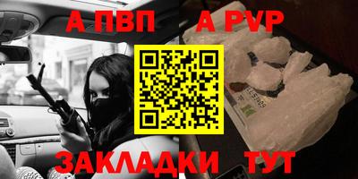 мяу мяу кристалл Кулебаки