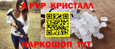 индика Кумертау
