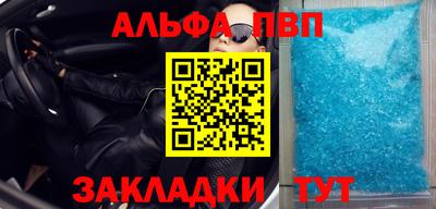 кокаин Кунгур