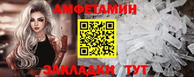 кокаин Кунгур