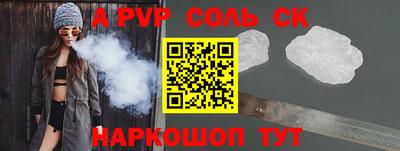 кокаин Кунгур