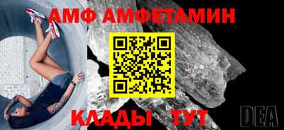 мяу мяу кристалл Кулебаки