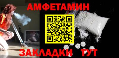 кокаин Кунгур