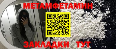 мефедрон VHQ Ликино-Дулёво