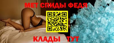мяу мяу кристалл Кулебаки